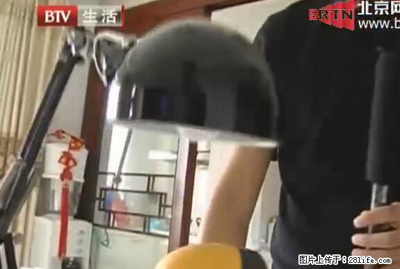 家里的辐射之王竟然是它！比微波炉还高2000倍 - 生活百科 - 亳州生活社区 - 亳州28生活网 bozhou.28life.net