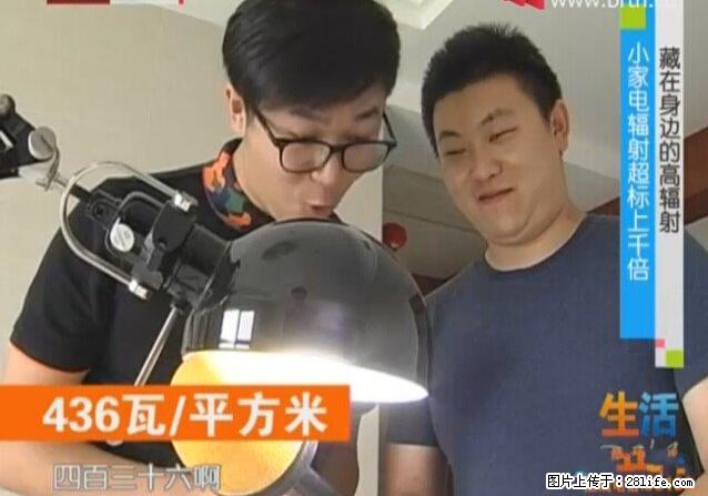 家里的辐射之王竟然是它！比微波炉还高2000倍 - 生活百科 - 亳州生活社区 - 亳州28生活网 bozhou.28life.net