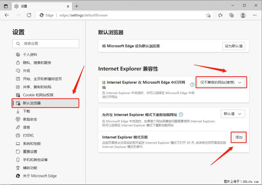 如何让win7以上的Microsoft Edge浏览器通过旧的IE访问指定网站？ - 生活百科 - 亳州生活社区 - 亳州28生活网 bozhou.28life.net