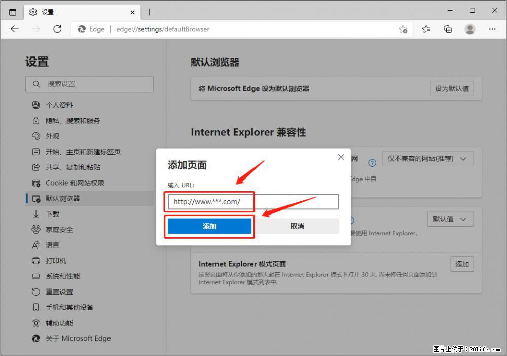 如何让win7以上的Microsoft Edge浏览器通过旧的IE访问指定网站？ - 生活百科 - 亳州生活社区 - 亳州28生活网 bozhou.28life.net
