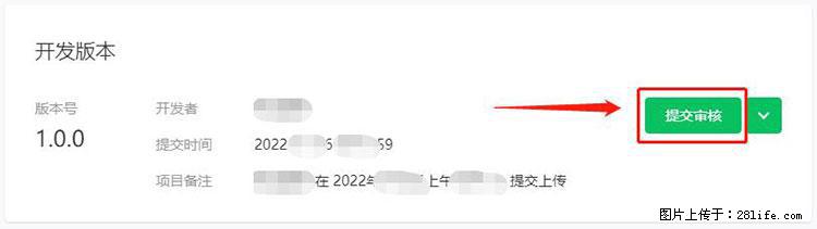 如何简单的让你开发的移动端网站在微信小程序里显示？ - 生活百科 - 亳州生活社区 - 亳州28生活网 bozhou.28life.net