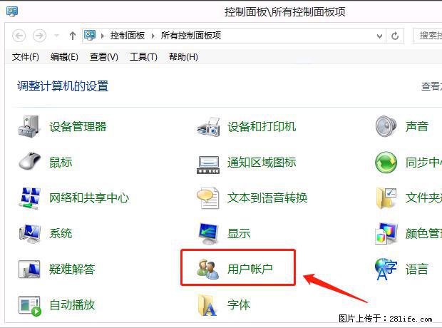 如何修改 Windows 2012 R2 远程桌面控制密码？ - 生活百科 - 亳州生活社区 - 亳州28生活网 bozhou.28life.net