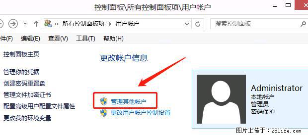 如何修改 Windows 2012 R2 远程桌面控制密码？ - 生活百科 - 亳州生活社区 - 亳州28生活网 bozhou.28life.net