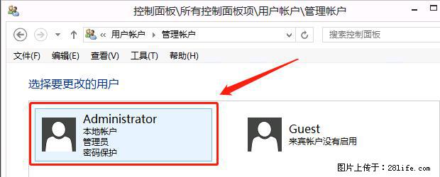 如何修改 Windows 2012 R2 远程桌面控制密码？ - 生活百科 - 亳州生活社区 - 亳州28生活网 bozhou.28life.net