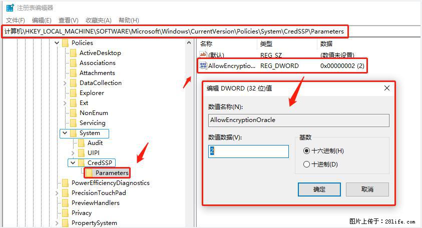 远程桌面连接，出现“身份验证错误，要求的函数不受支持“，解决方案 - 生活百科 - 亳州生活社区 - 亳州28生活网 bozhou.28life.net