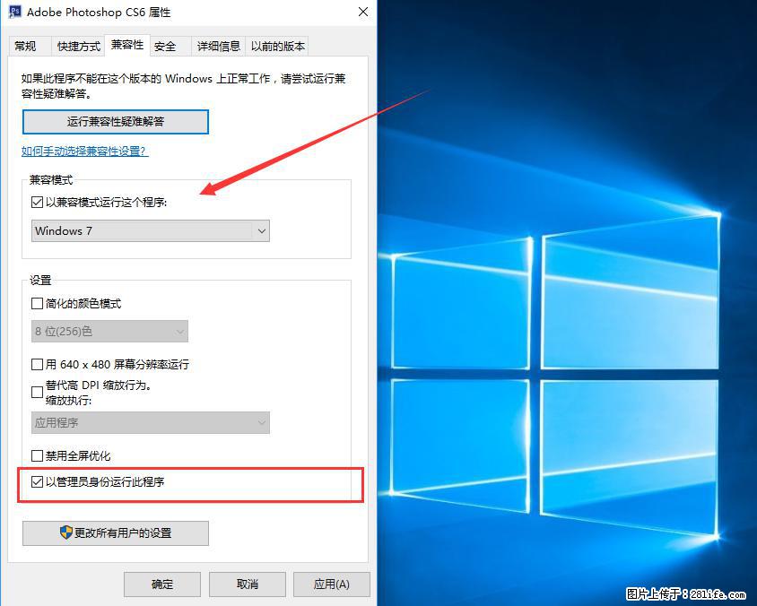 Photoshop不能直接拖拽打开图片的解决办法 - 生活百科 - 亳州生活社区 - 亳州28生活网 bozhou.28life.net