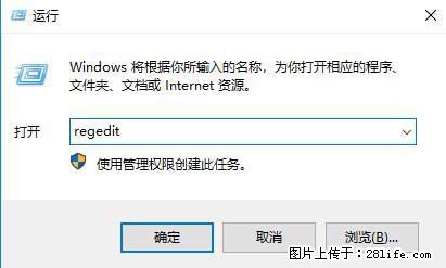 Photoshop不能直接拖拽打开图片的解决办法 - 生活百科 - 亳州生活社区 - 亳州28生活网 bozhou.28life.net