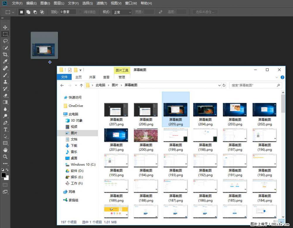 Photoshop不能直接拖拽打开图片的解决办法 - 生活百科 - 亳州生活社区 - 亳州28生活网 bozhou.28life.net
