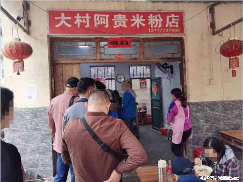 【旅游攻略】来桂林旅游，推荐您去尝尝这几家桂林特色美食 - 美食天地 - 亳州生活社区 - 亳州28生活网 bozhou.28life.net