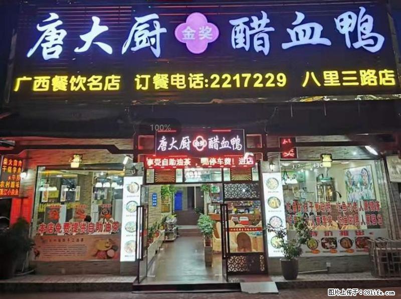 【旅游攻略】来桂林旅游，推荐您去尝尝这几家桂林特色美食 - 美食天地 - 亳州生活社区 - 亳州28生活网 bozhou.28life.net