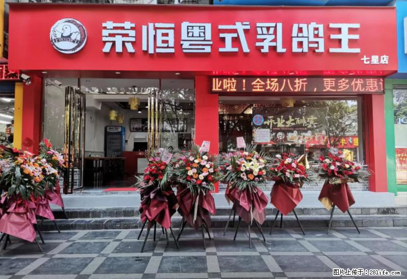 【旅游攻略】来桂林旅游，推荐您去尝尝这几家桂林特色美食 - 美食天地 - 亳州生活社区 - 亳州28生活网 bozhou.28life.net