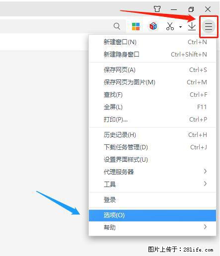 360极速浏览器 如何禁止提示“小窗口播放”？ - 生活百科 - 亳州生活社区 - 亳州28生活网 bozhou.28life.net