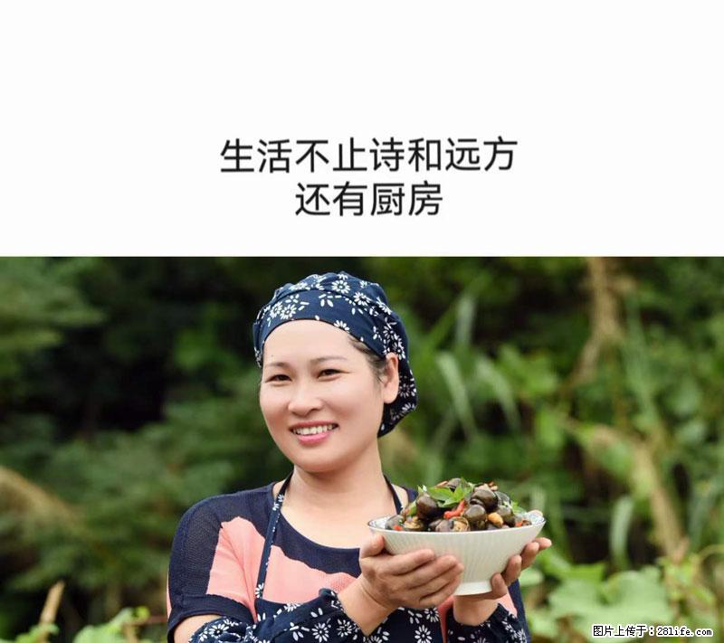 （舌尖上的乡村）灌阳：让人口齿留香的田螺酿 - 2023年07月31日 桂林日报第6版刊发 - 美食天地 - 亳州生活社区 - 亳州28生活网 bozhou.28life.net