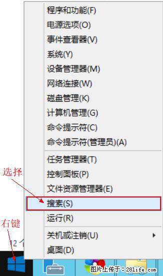 Windows 2012 r2 中如何显示或隐藏桌面图标 - 生活百科 - 亳州生活社区 - 亳州28生活网 bozhou.28life.net