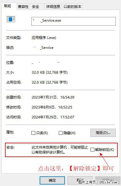 在初始化安装时发生异常：system.IO.fileloadexception：未能加载文件或程序集 - 生活百科 - 亳州生活社区 - 亳州28生活网 bozhou.28life.net