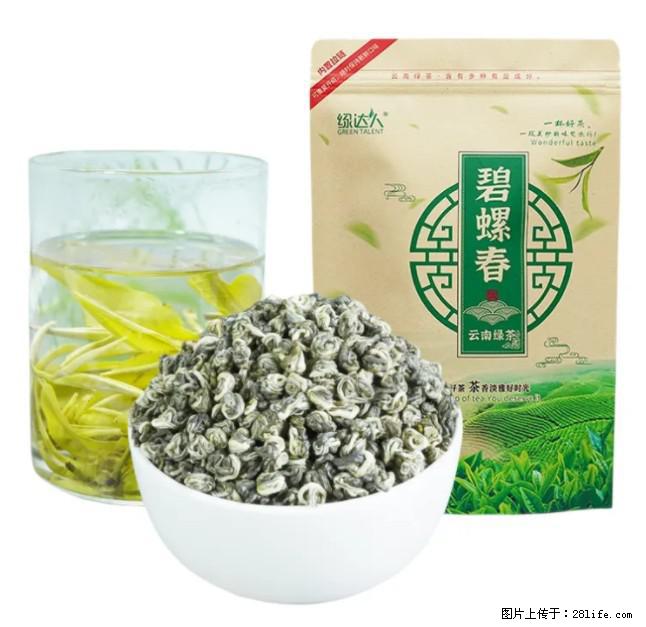 碧螺春茶的功效与作用：减肥、提神醒脑 - 美食天地 - 亳州生活社区 - 亳州28生活网 bozhou.28life.net