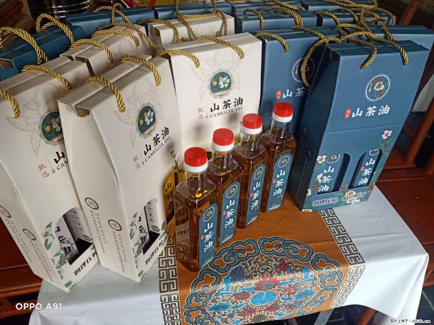 【灌阳县油茶产业示范区】一个有着充实的精神生活的人，对待身外之物自会有一种淡泊的态度 - 美食天地 - 亳州生活社区 - 亳州28生活网 bozhou.28life.net