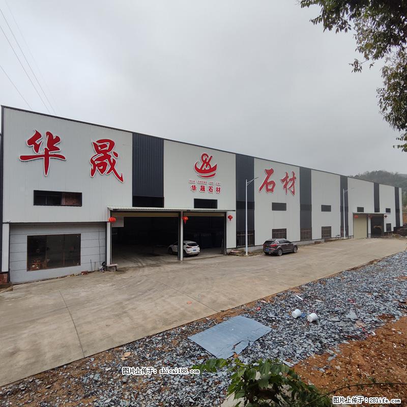 【灌阳县文市镇华晟黑白根石材厂】www.shicai08.com 专业供应黑白根、广西白、金镶玉等 - 网站推广 - 广告专区 - 亳州分类信息 - 亳州28生活网 bozhou.28life.net