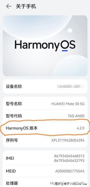 华为手机Mate30 如何开启开发者选项？ - 生活百科 - 亳州生活社区 - 亳州28生活网 bozhou.28life.net