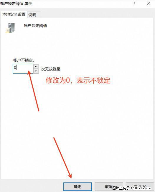 阿里云远程连接云服务器，老是提示“为安全考虑，已锁定该用户帐户”解决方案 - 生活百科 - 亳州生活社区 - 亳州28生活网 bozhou.28life.net