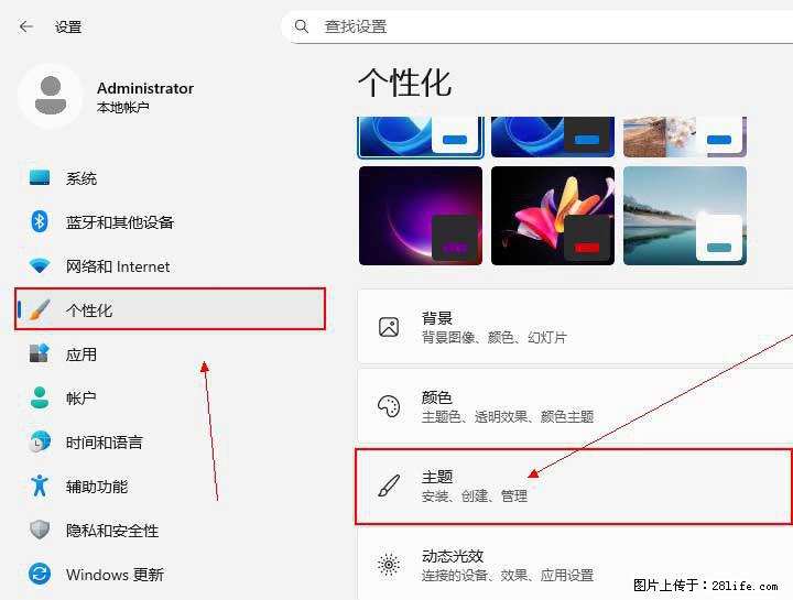 Windows server 2025 如何显示桌面图标？ - 生活百科 - 亳州生活社区 - 亳州28生活网 bozhou.28life.net