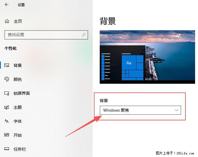 如何去掉桌面上的“了解此图片” - 生活百科 - 亳州生活社区 - 亳州28生活网 bozhou.28life.net