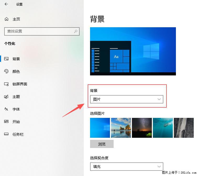 如何去掉桌面上的“了解此图片” - 生活百科 - 亳州生活社区 - 亳州28生活网 bozhou.28life.net