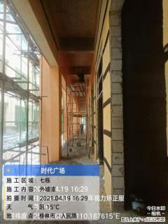 广西三象建筑安装工程有限公司：广西桂林市时代广场项目 - 亳州28生活网 bozhou.28life.net
