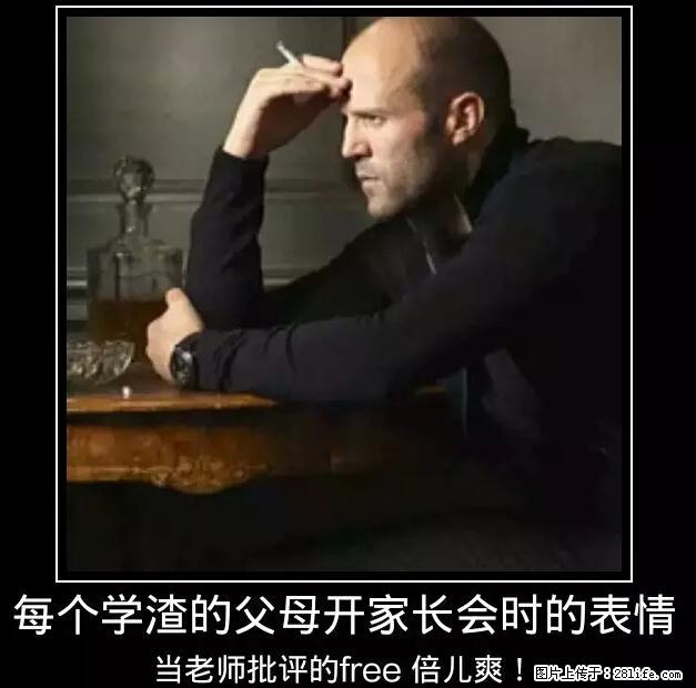 笑癫了！一女的怀孕三年未生，他终于忍不住了... - 娱乐八卦 - 亳州生活社区 - 亳州28生活网 bozhou.28life.net