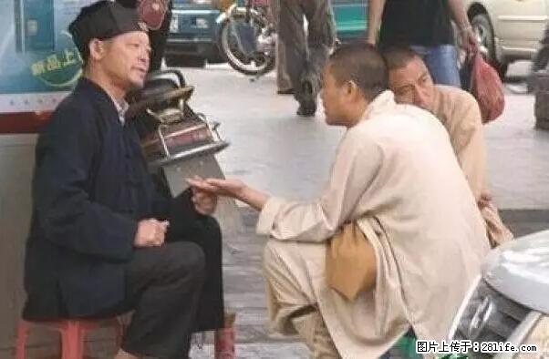 笑癫了！一女的怀孕三年未生，他终于忍不住了... - 娱乐八卦 - 亳州生活社区 - 亳州28生活网 bozhou.28life.net