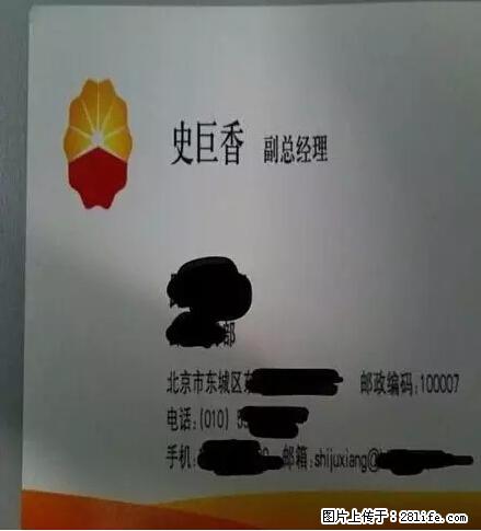 笑癫了！一女的怀孕三年未生，他终于忍不住了... - 娱乐八卦 - 亳州生活社区 - 亳州28生活网 bozhou.28life.net