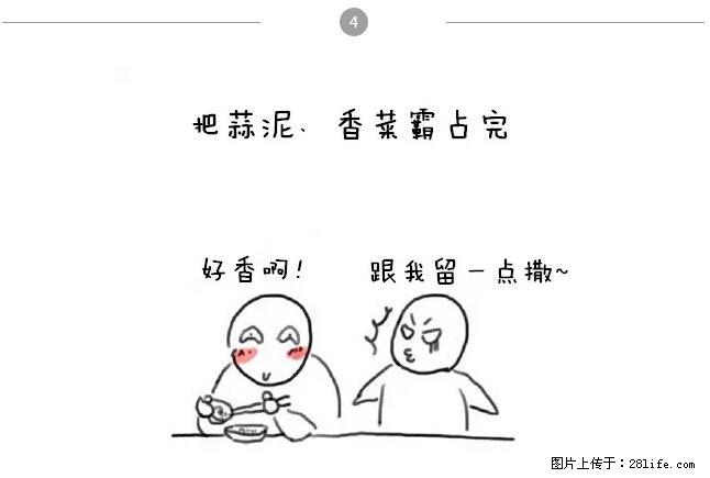 千万不要和这9种哈卵一起吃火锅！ - 美食天地 - 亳州生活社区 - 亳州28生活网 bozhou.28life.net