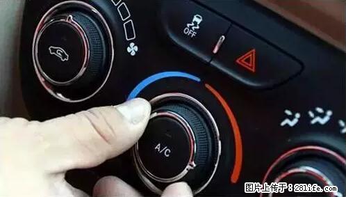 你知道怎么热车和取暖吗？ - 车友部落 - 亳州生活社区 - 亳州28生活网 bozhou.28life.net