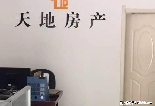 新都国际2楼 3室2厅2卫 精装修 家具家电齐全 拎包即住 - 房屋出租 - 房屋租售 - 亳州分类信息 - 亳州28生活网 bozhou.28life.net