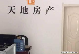 新都国际2楼 3室2厅2卫 精装修 家具家电齐全 拎包即住 - 亳州28生活网 bozhou.28life.net