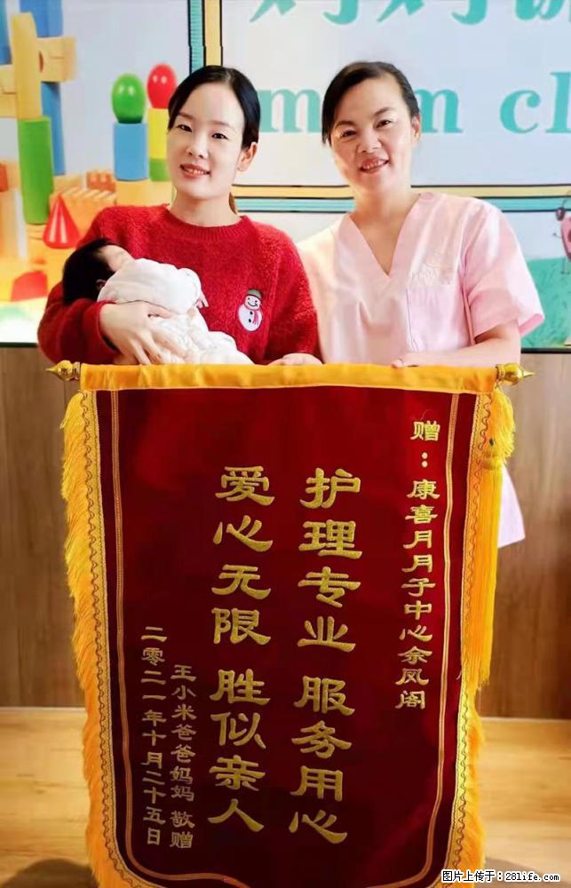 上海高端月子会所招新手月嫂，零基础带教，包吃住 - 职场交流 - 亳州生活社区 - 亳州28生活网 bozhou.28life.net