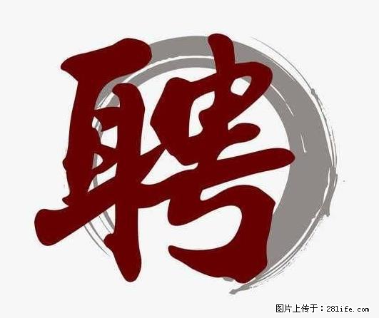 上海市2022招公聘‬告：政府专‬职消防员、驶驾‬员 - 职场交流 - 亳州生活社区 - 亳州28生活网 bozhou.28life.net