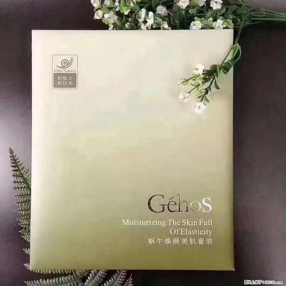 【姬存希】Géhos 美肌四件套，滋养补水+修复锁水 - 新手上路 - 亳州生活社区 - 亳州28生活网 bozhou.28life.net