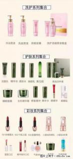【姬存希】护肤、洗护、彩妆 - 亳州28生活网 bozhou.28life.net