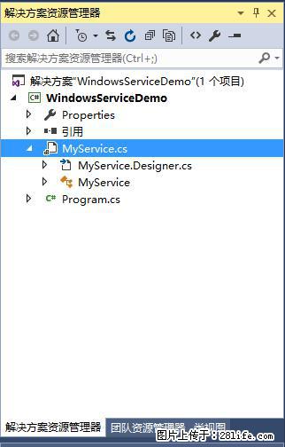使用C#.Net创建Windows服务的方法 - 生活百科 - 亳州生活社区 - 亳州28生活网 bozhou.28life.net