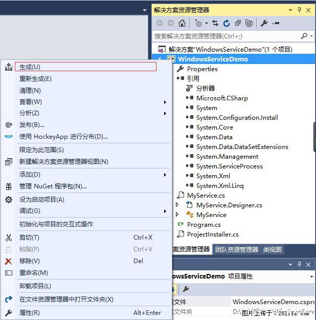 使用C#.Net创建Windows服务的方法 - 生活百科 - 亳州生活社区 - 亳州28生活网 bozhou.28life.net