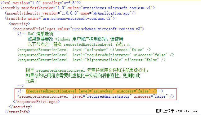 使用C#.Net创建Windows服务的方法 - 生活百科 - 亳州生活社区 - 亳州28生活网 bozhou.28life.net