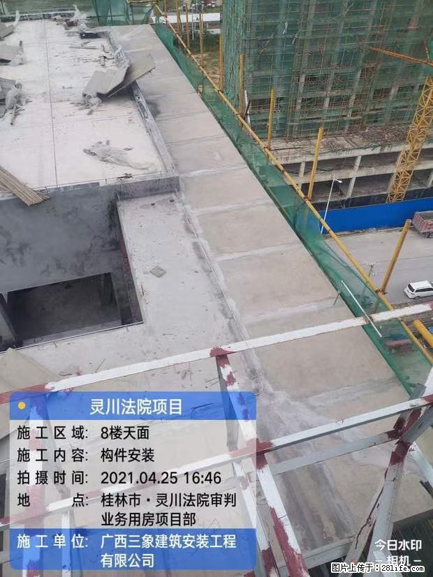 【广西三象建筑安装工程有限公司】广西桂林市灵川县法院项目 - 新手上路 - 亳州生活社区 - 亳州28生活网 bozhou.28life.net