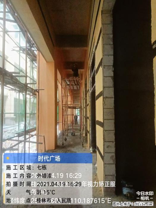 【广西三象建筑安装工程有限公司】广西桂林市时代广场项目 - 家居生活 - 亳州生活社区 - 亳州28生活网 bozhou.28life.net