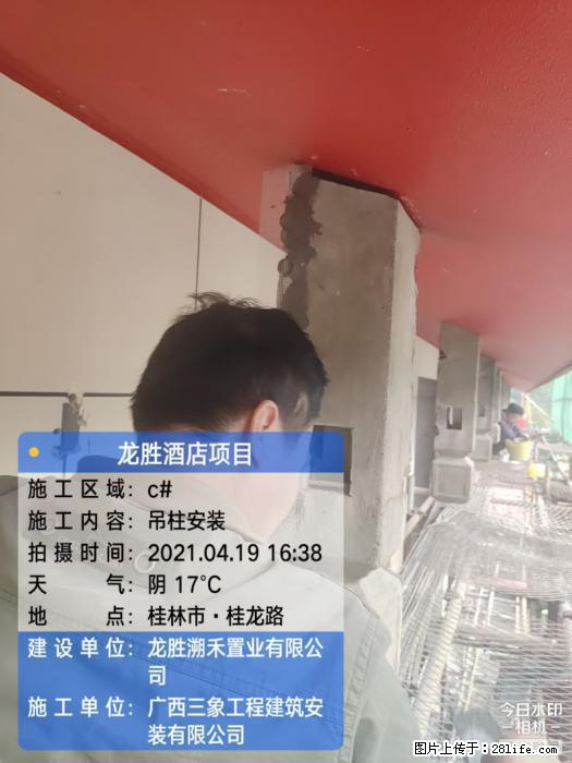 【广西三象建筑安装工程有限公司】广西桂林市龙县胜酒店项目 - 新手上路 - 亳州生活社区 - 亳州28生活网 bozhou.28life.net