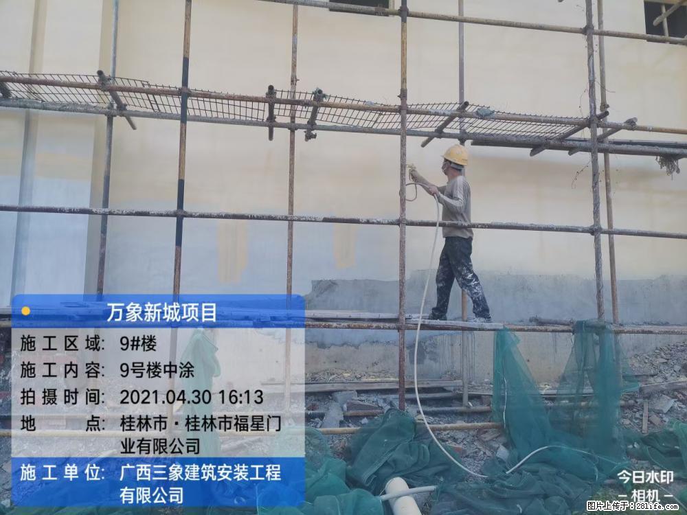 【广西三象建筑安装工程有限公司】万象新城项目 - 家居生活 - 亳州生活社区 - 亳州28生活网 bozhou.28life.net