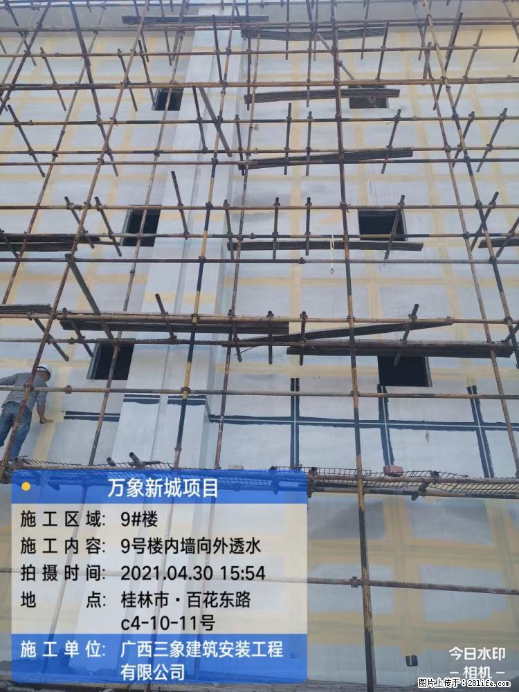 【广西三象建筑安装工程有限公司】万象新城项目 - 家居生活 - 亳州生活社区 - 亳州28生活网 bozhou.28life.net