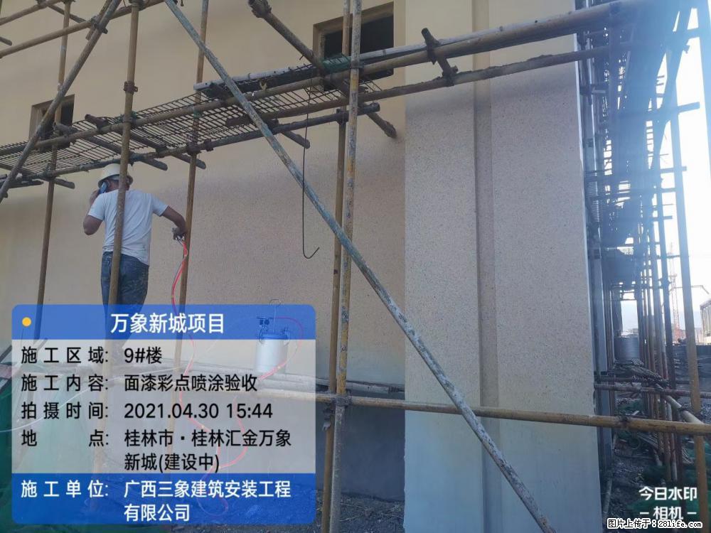 【广西三象建筑安装工程有限公司】万象新城项目 - 家居生活 - 亳州生活社区 - 亳州28生活网 bozhou.28life.net