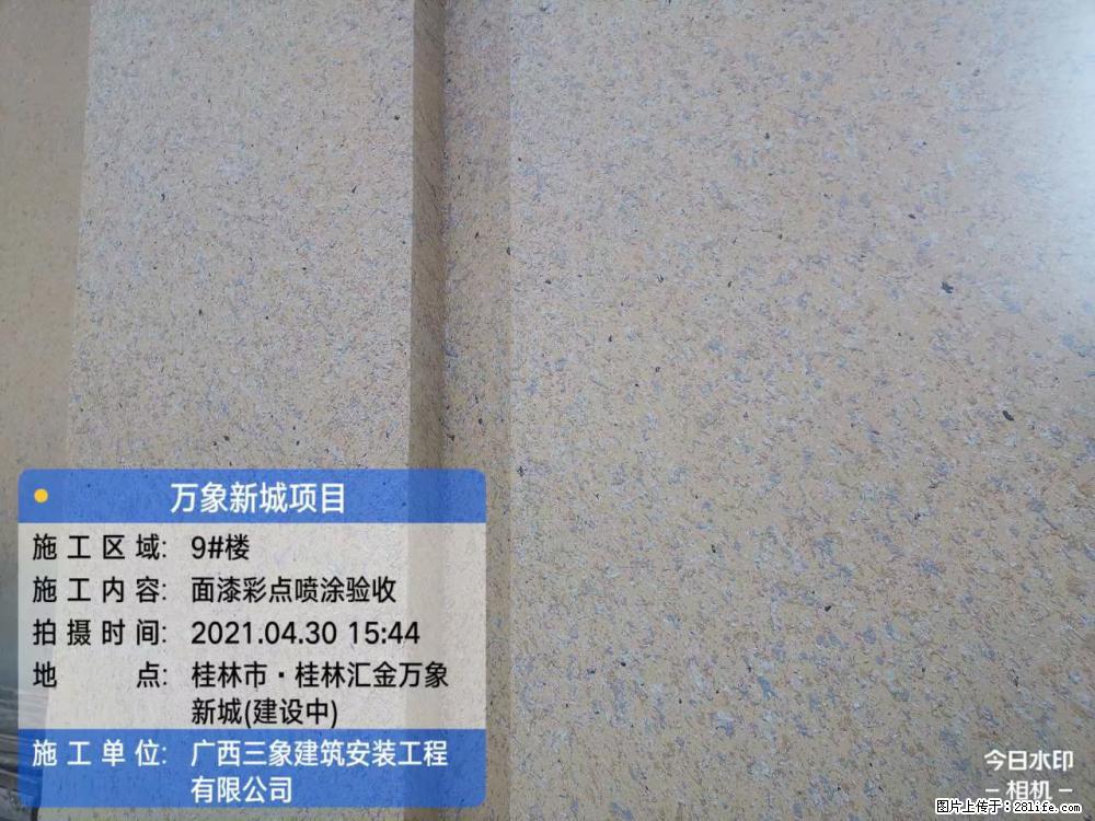 【广西三象建筑安装工程有限公司】万象新城项目 - 家居生活 - 亳州生活社区 - 亳州28生活网 bozhou.28life.net
