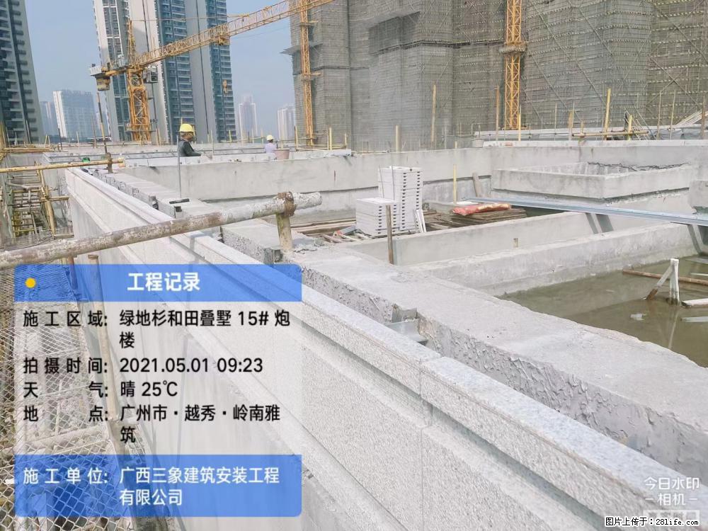 【广西三象建筑安装工程有限公司】绿地衫和田叠墅项目 - 家居生活 - 亳州生活社区 - 亳州28生活网 bozhou.28life.net